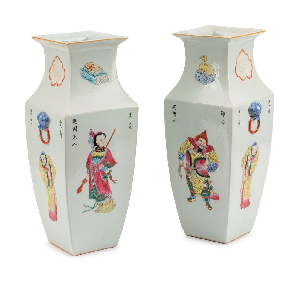 Appraisal: A Pair of Chinese Export Porcelain Vases A Pair of