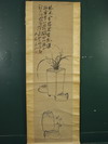 Appraisal: JAPANESE SUMI DRAWING - Scholar's Brush Study with flower vase