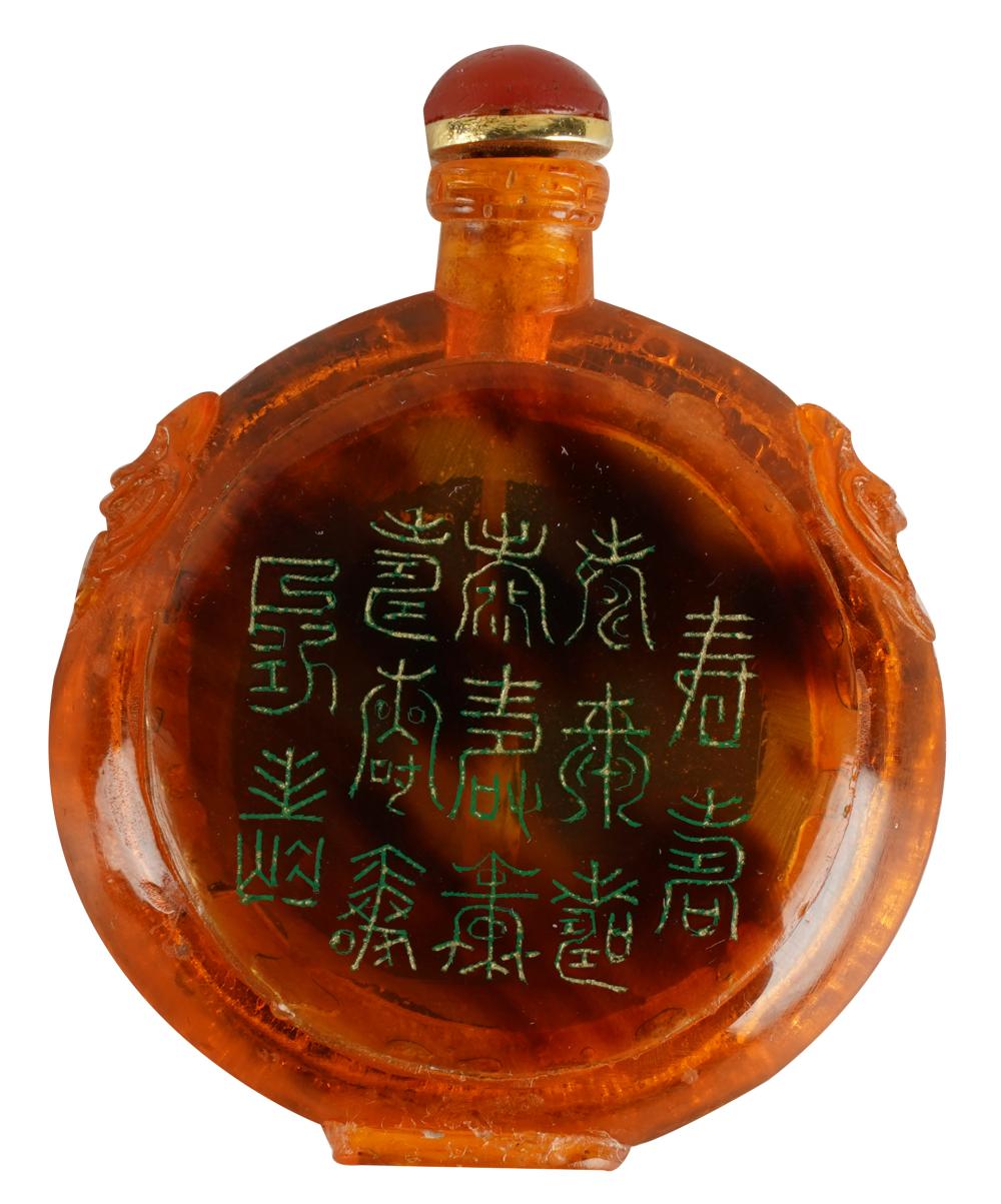 Appraisal: CHINESE SNUFF BOTTLEdecorated with a landscape the reverse inscribed with