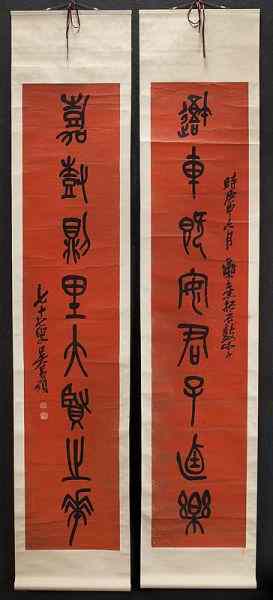 Appraisal: Pr calligraphy couplets attr to Wu Changshuo Wu Changshuo Chinese