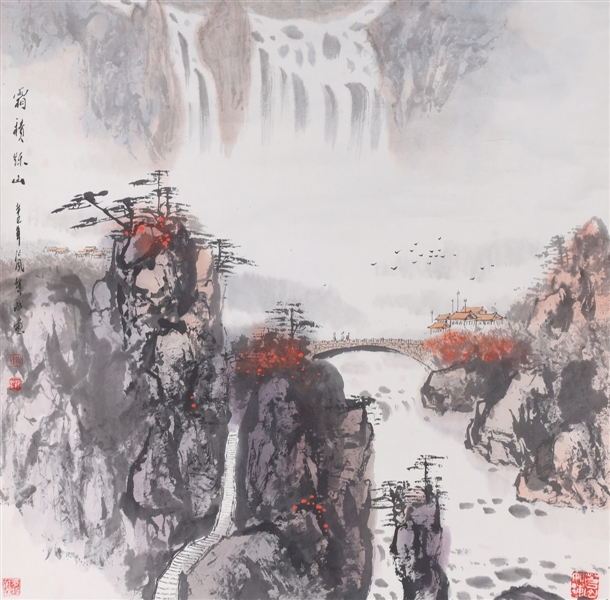 Appraisal: Chinese ink and color on paper painting of a mountain