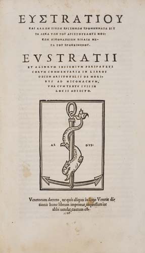 Appraisal: EUSTRATIUS et al Commentaria in libros decem Aristotelis de moribus