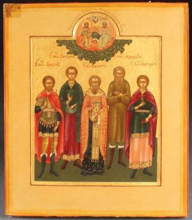 Appraisal: RUSSIAN ICON SELECTED SAINTS MSTERA A FINE RUSSIAN ICON OF