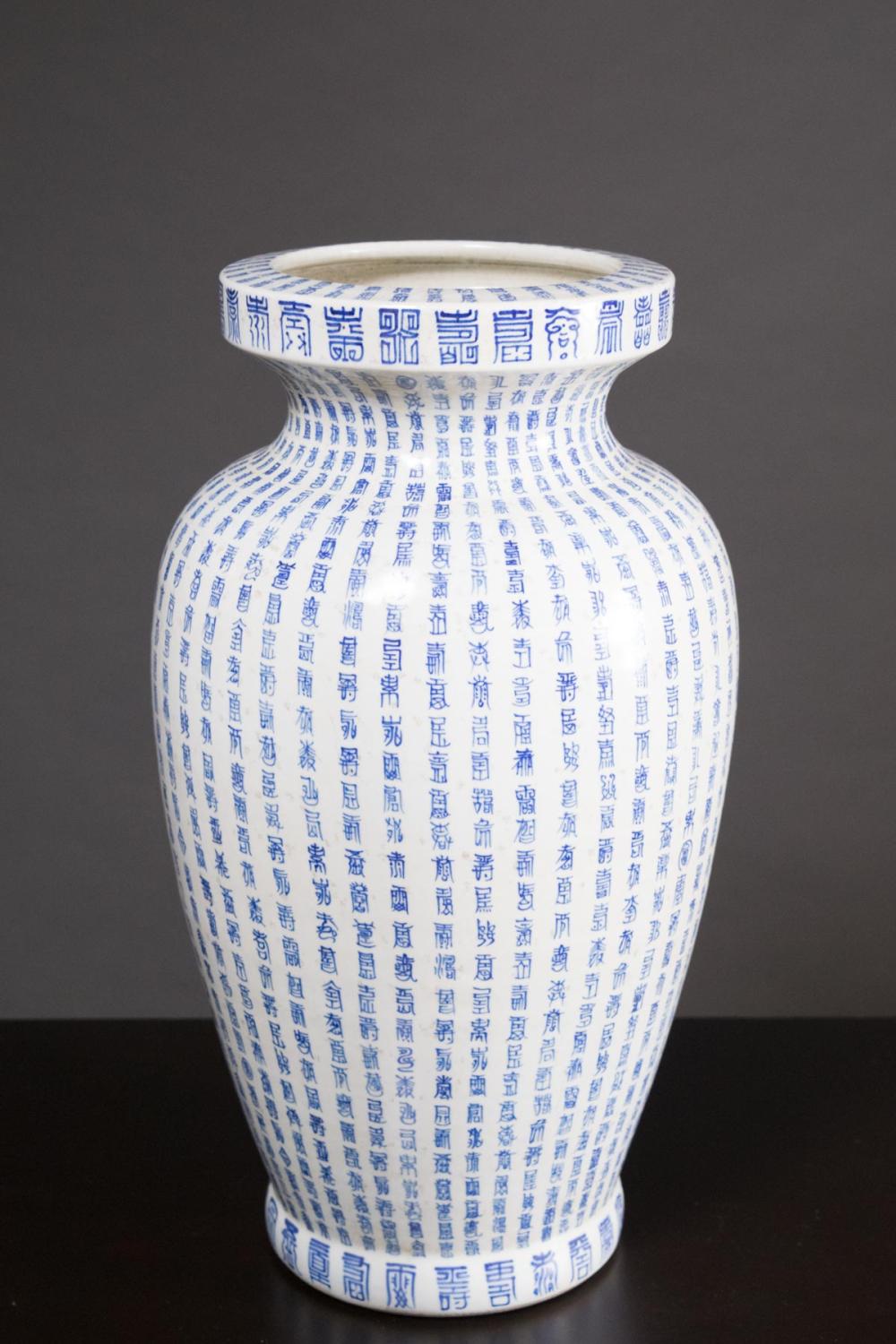 Appraisal: CHINESE BLUE AND WHITE PORCELAIN VASE of baluster form with