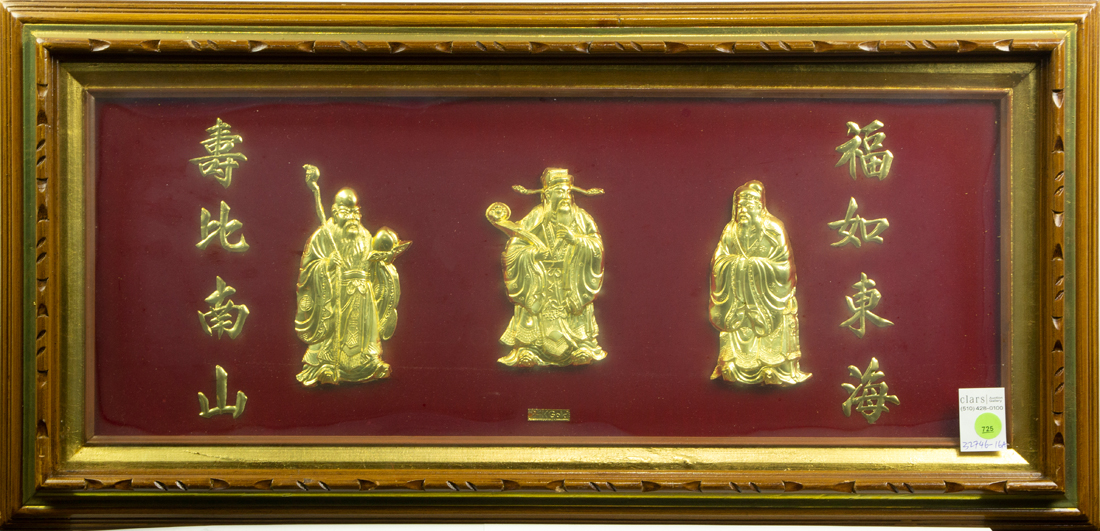 Appraisal: CHINESE GOLD FOIL WALL PANEL Chinese gold foil wall panel