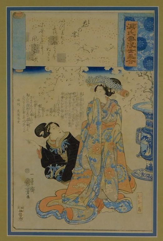 Appraisal: Utagawa Hiroshige Japanese Geisha Woodblock Print Utagawa Hiroshige Japan -