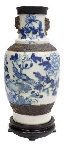 Appraisal: Chinese blue and white enameled porcelain vase having baluster form