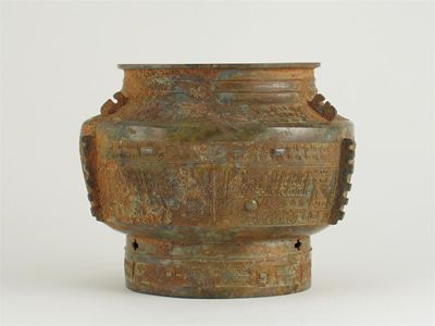 Appraisal: A Chinese bronze ritual vessel Pou the body divided by