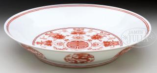 Appraisal: IRON RED DECORATED PORCELAIN DISH China The front decorated with