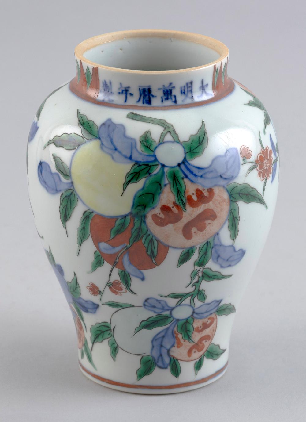 Appraisal: CHINESE DOUCAI PORCELAIN VASE EARLY TH CENTURY HEIGHT CHINESE DOUCAI