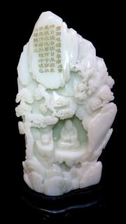 Appraisal: White Jade Carved Mountain White Jade Carved Mountain A massive