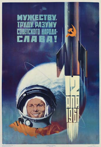 Appraisal: RUSSIAN POSTER To the Courage Labor Mind of the Russian