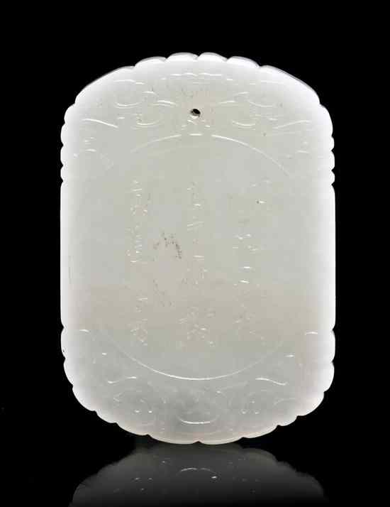 Appraisal: A Chinese White Jade Plaque of cartouche form one side