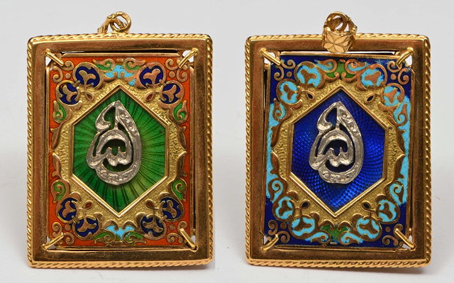 Appraisal: AN ISLAMIC PENDANT of rectangular form with inlaid double sided