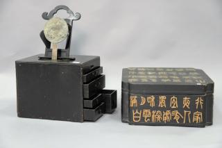 Appraisal: Two Chinese boxes th th Century including make-up box with