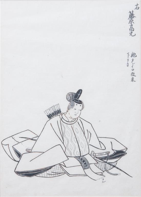 Appraisal: Sale Lot A Japanese Woodblock Print depicting a seated male