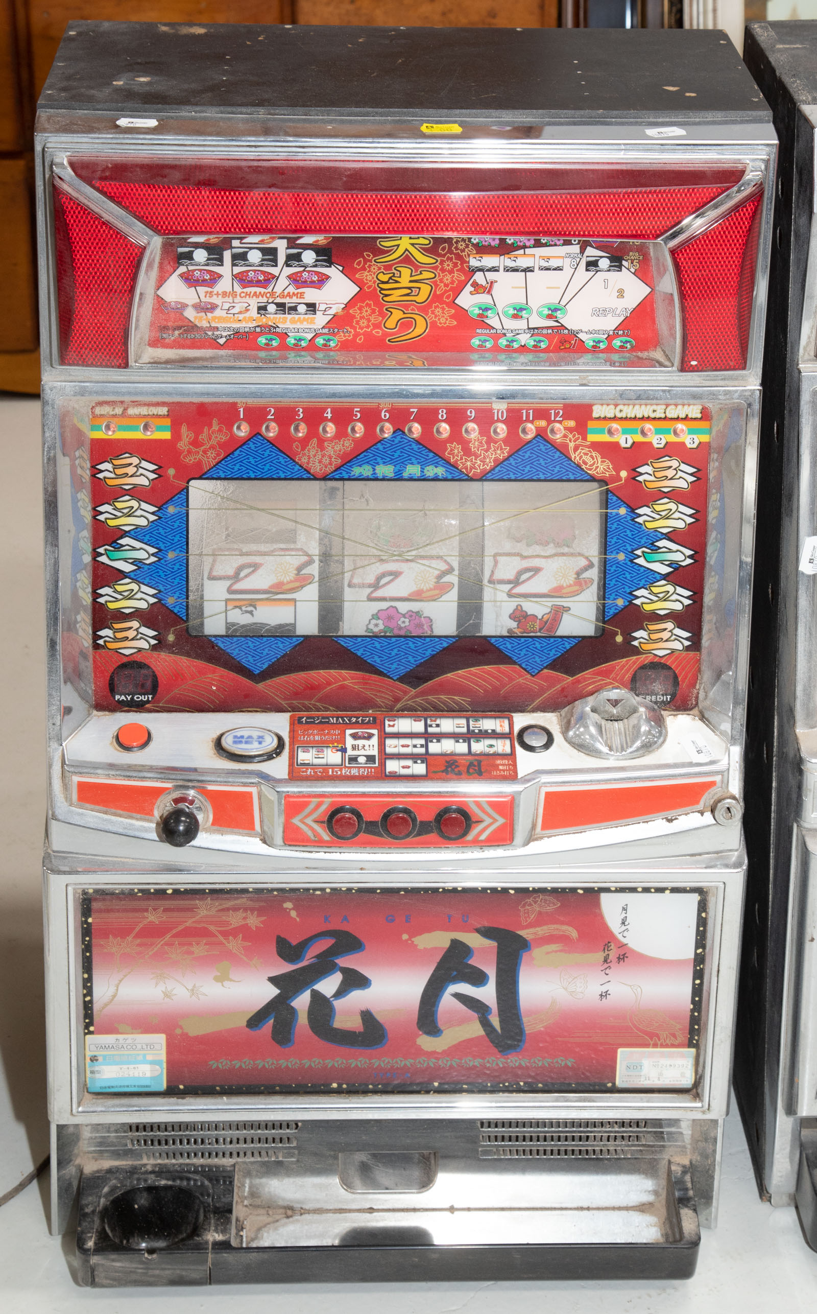 Appraisal: YAMASAKA KA GE TU SLOT MACHINE Type A