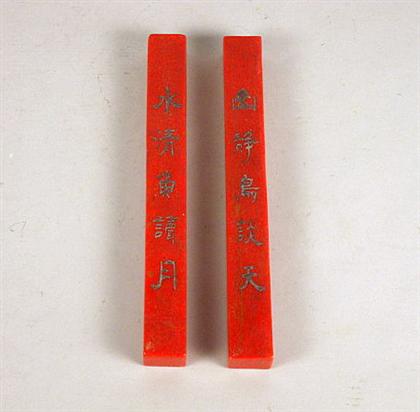 Appraisal: Pair of Chinese 'chicken blood' stone scroll weights th th