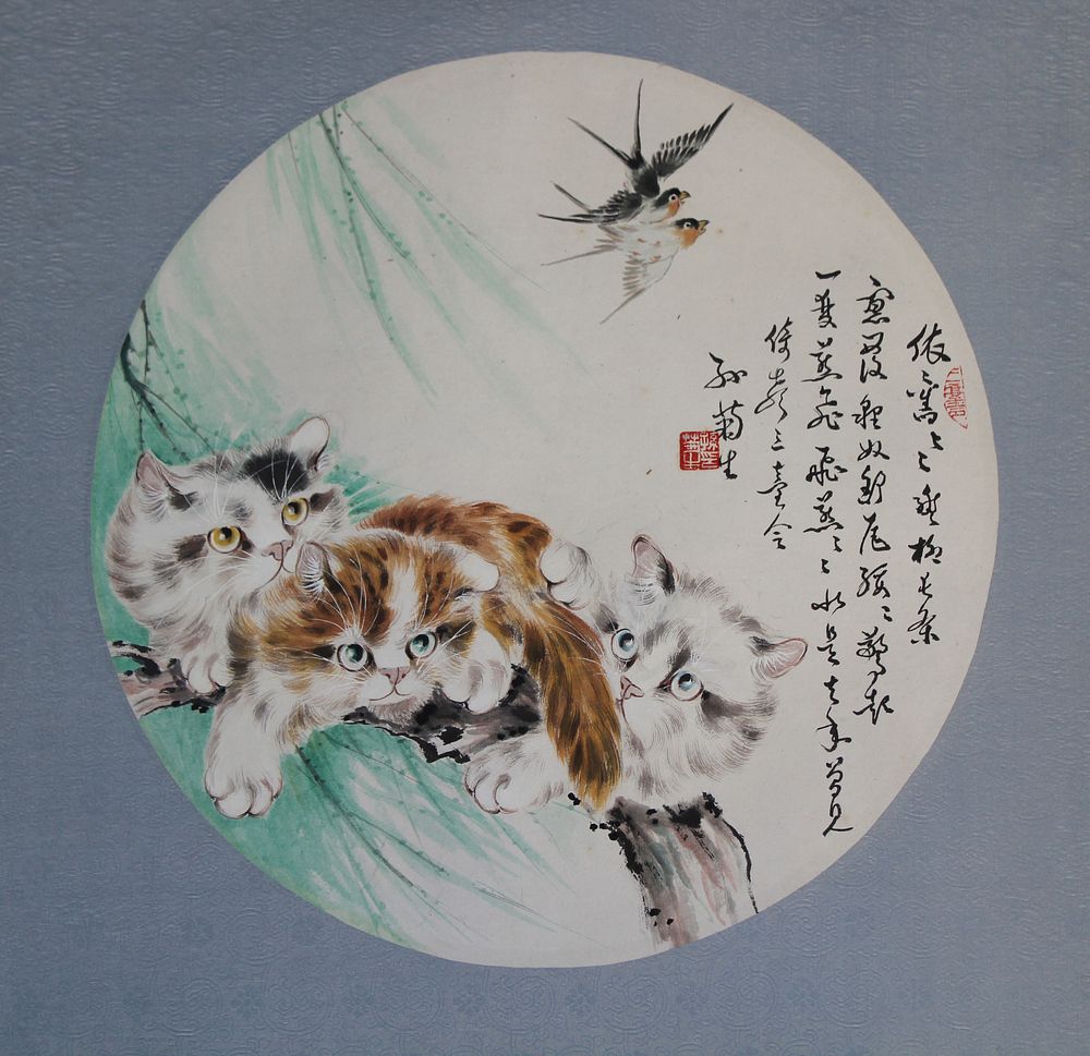 Appraisal: Sun Jusheng B Cats Sun Jusheng China B Cats Watercolor