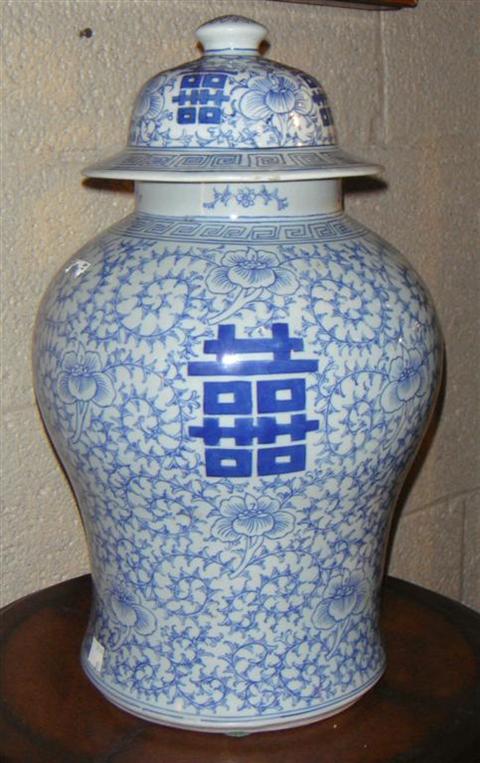 Appraisal: CHINESE BLUE AND WHITE COVERED JAR h in Provenance ANTIQUE