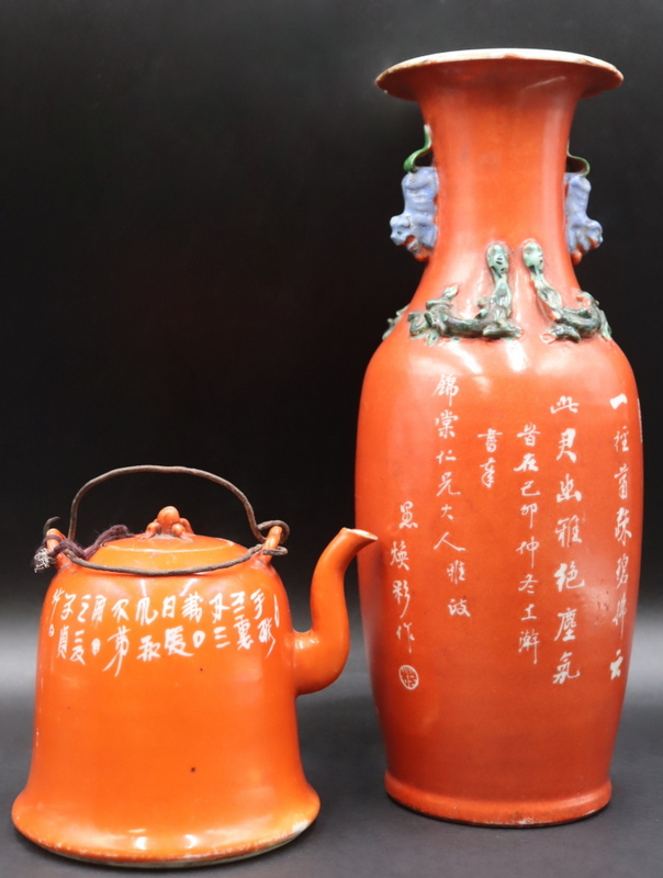 Appraisal: Pcs of Chinese Coral Red Porcelain Includes a Chinese coral