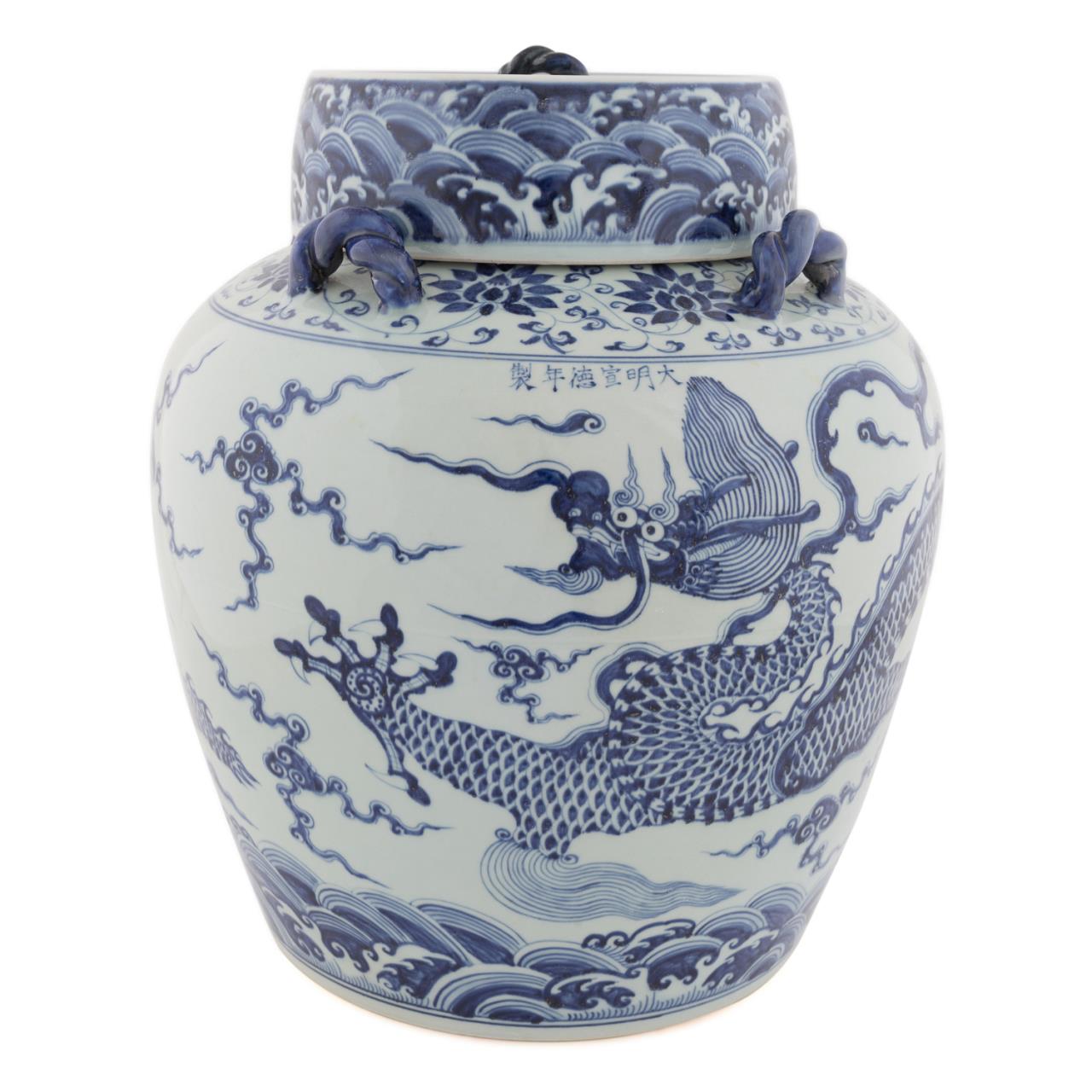 Appraisal: CHINESE MING STYLE BLUE WHITE LIDDED JAR Chinese Ming style