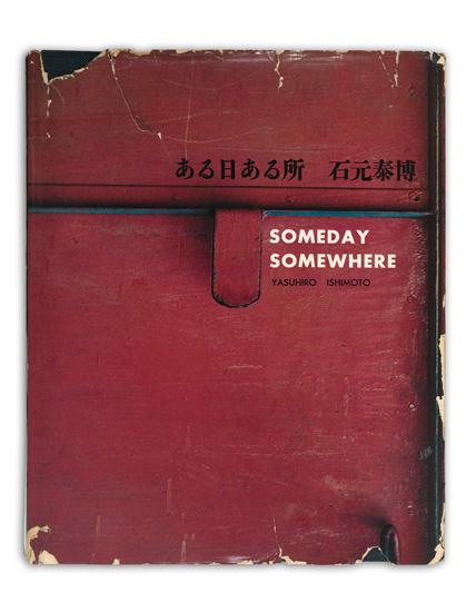 Appraisal: ISHIMOTO YASUHIRO Aruhi Arutokoro Someday Somewhere Preface by Tsutomu Watanabe