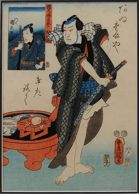 Appraisal: Utagawa Kunisada Japanese - Four actors from the series The