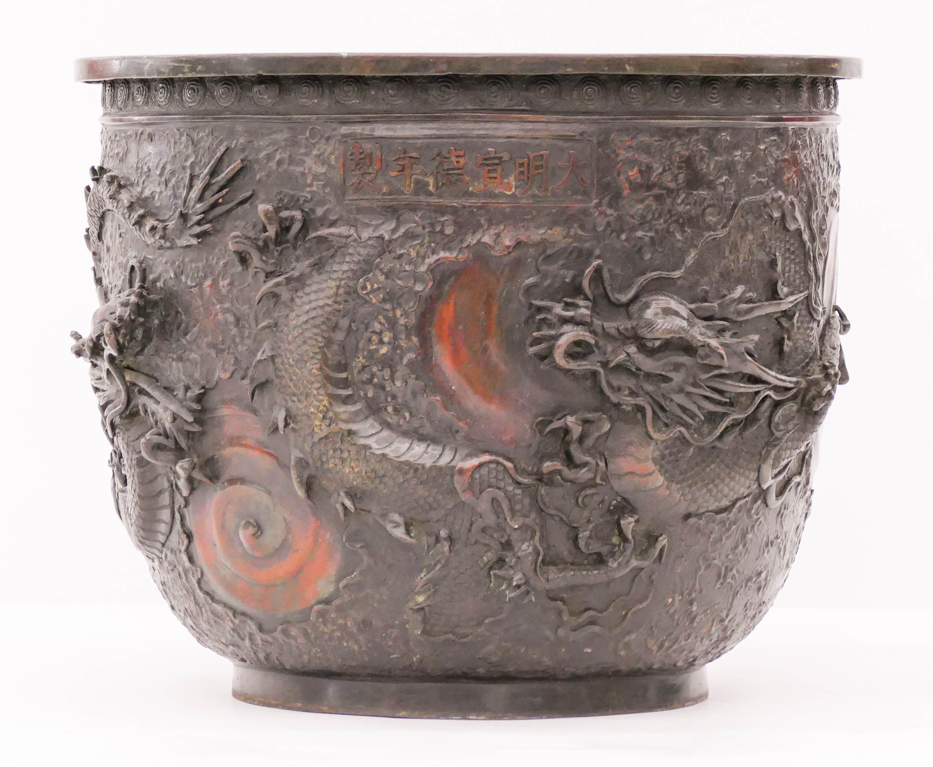 Appraisal: Japanese Meiji Bronze Dragon Jardiniere ''x '' A relief lacquered