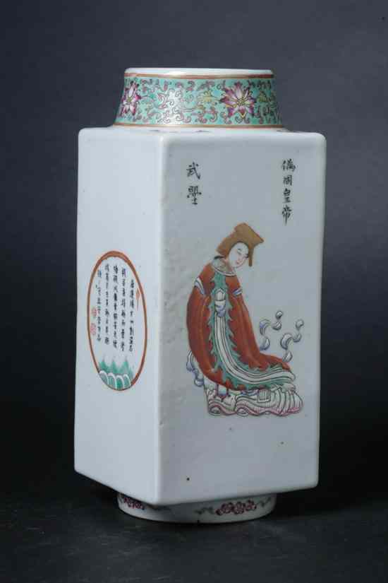 Appraisal: CHINESE FAMILLE ROSE PORCELAIN CONG VASE Xianfeng iron red seal