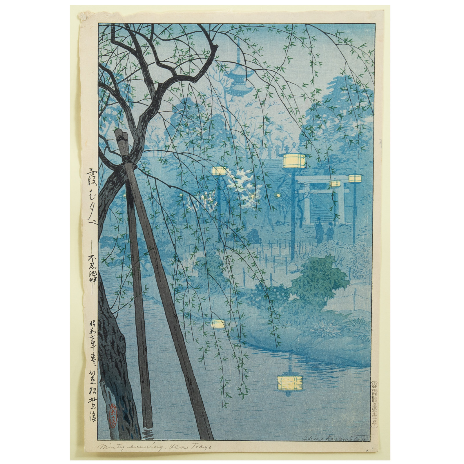 Appraisal: SHIRO KASAMATSU MISTY EVENING WOODBLOCK Japanese - Misty Evening at