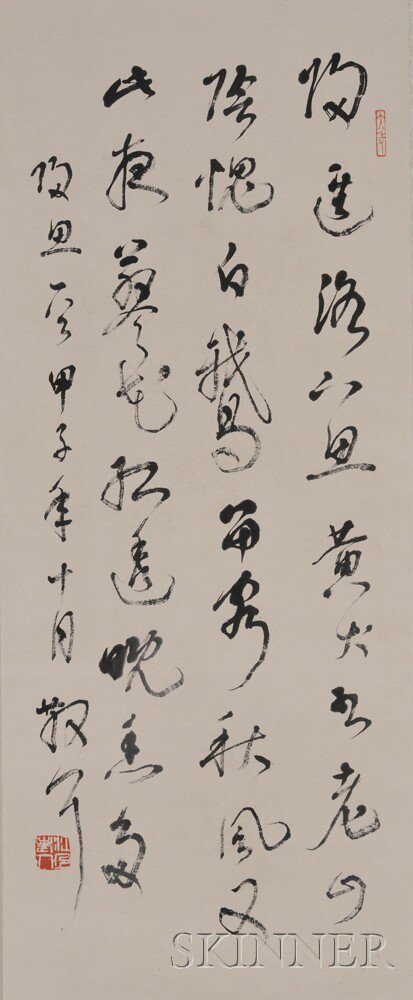 Appraisal: Calligraphy China th century in the manner of Lin Sanzhi