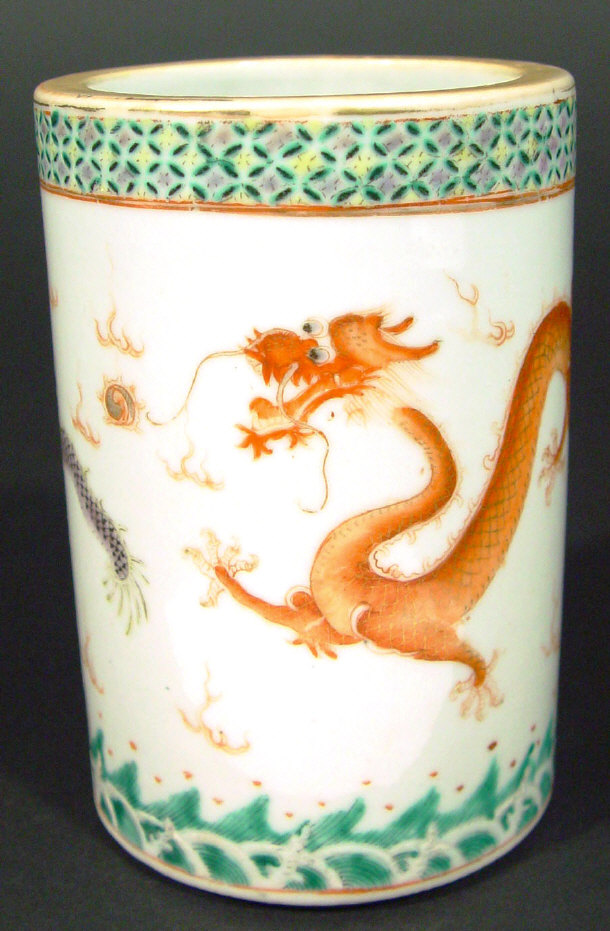 Appraisal: Oriental cylindrical porcelain brush pot enamelled with scaled dragons amongst