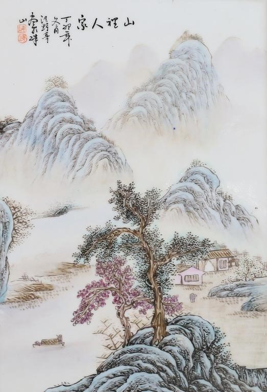 Appraisal: ATTRIBUTED TO WANG YETING CHINESE PORCELAIN PLAQUEAttributed to Wang Yeting