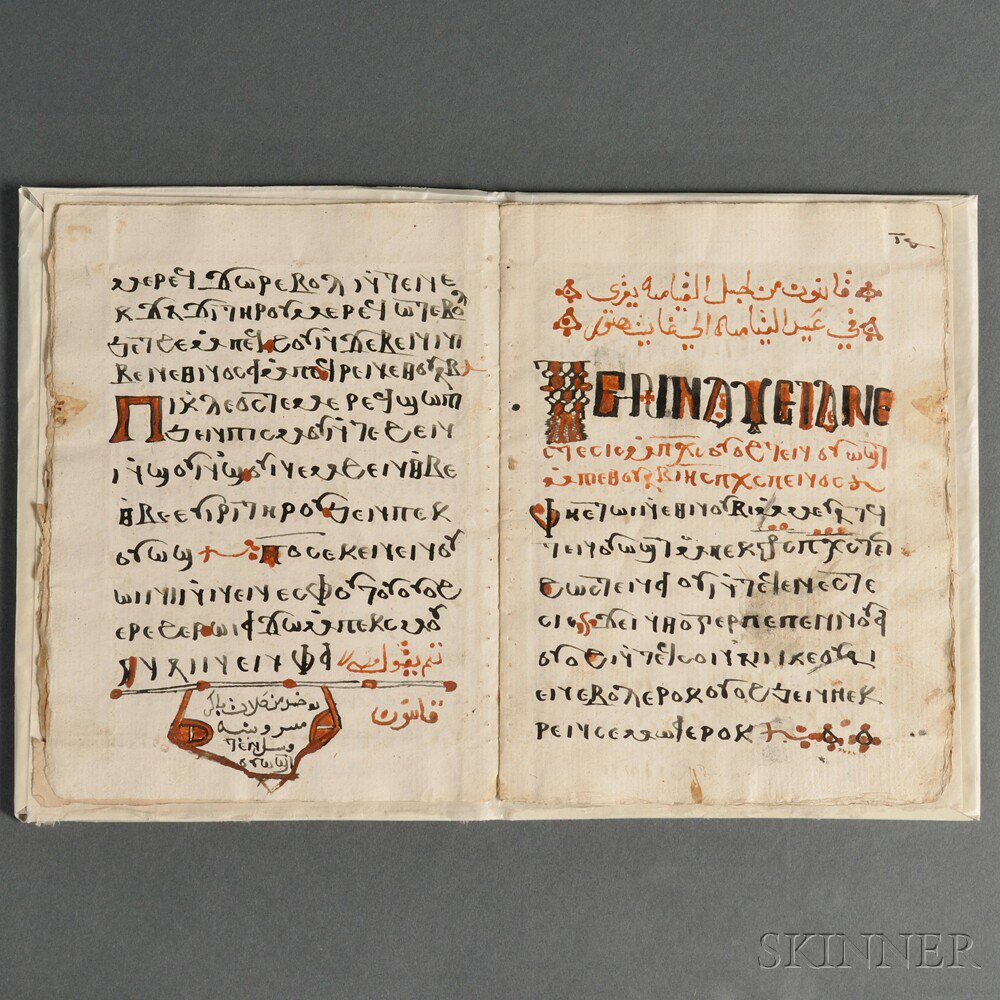 Appraisal: Manuscript Prayer Book in Bohairic Coptic with Arabic Headings Fragment