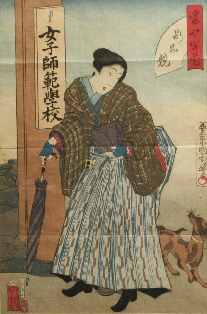 Appraisal: Toyohara Kunichika - The Teachers' College for Women wood block