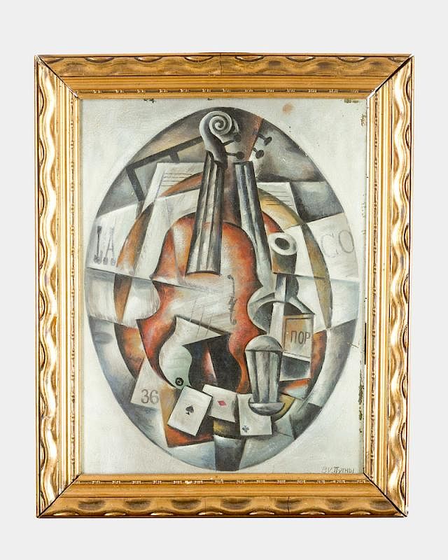 Appraisal: Russian artist th Century Russian artist th Century Cubist still