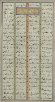 Appraisal: Persian th Century A Persian th century page from Shahname