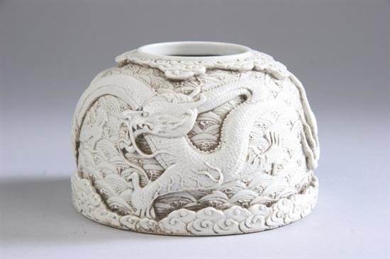 Appraisal: CHINESE WHITE GLAZED DRAGON BRUSH WASHER Seal mark Wong Bin