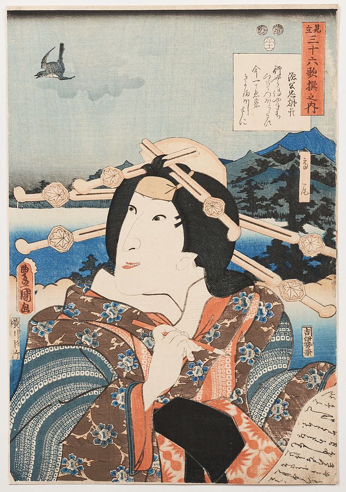 Appraisal: Kunisada Kabuki Actor Mitate Woodblock Print Utagawa Kunisada or Toyokuni