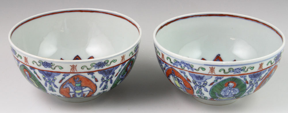 Appraisal: - Pr Republic Period Chinese Bowls Pair of rice bowls