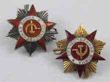 Appraisal: Two Soviet WW Order of the Patriotic War medals being