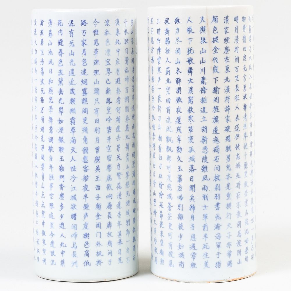 Appraisal: Pair of Chinese Blue and White Porcelain Calligraphy Vases Each