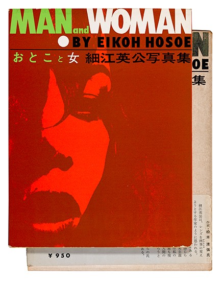 Appraisal: HOSOE EIKOH Otoko to Onna Man and Woman Poems by