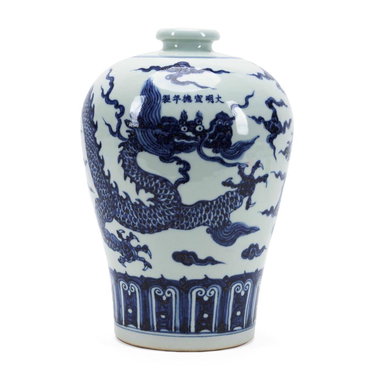 Appraisal: CHINESE MING STYLE BLUE WHITE DRAGON VASE Chinese Ming style