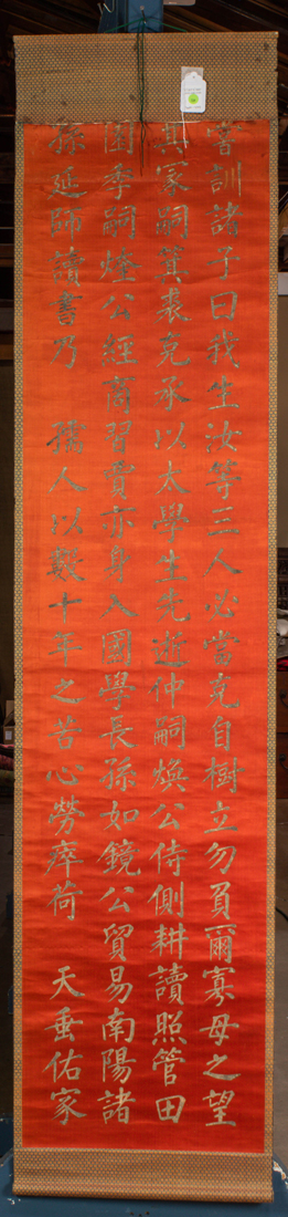 Appraisal: CHINESE CALLIGRAPHY HANGING SCROLL Chinese calligraphy hanging scroll ink on