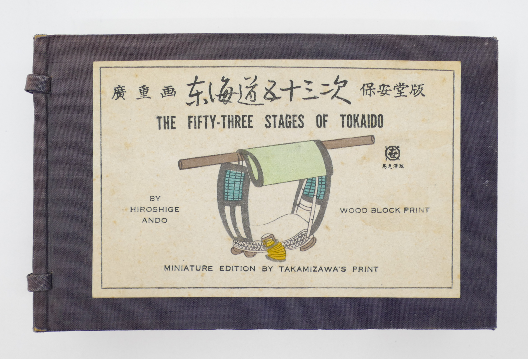 Appraisal: Hiroshige ''Fifty Three Stages of Tokaida'' Woodblock Print Book ''