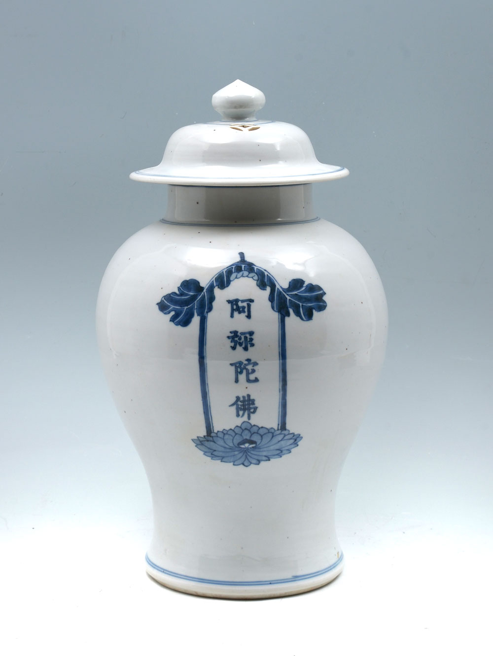 Appraisal: LARGE CHINESE BLUE WHITE JAR Chinese white ground lidded baluster