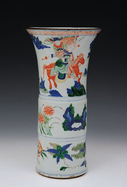 Appraisal: A CHINESE CYLINDRICAL VASE with bands of figures rock work