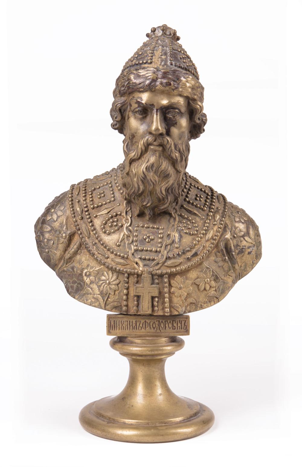 Appraisal: Bronze Bust of a Tsar possibly of Mikhail Fyodorovich Romanov